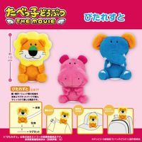 ٤ûҤɤ֤ THE MOVIE Ԥ줹