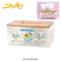 すべての商品 | エイコープライズ