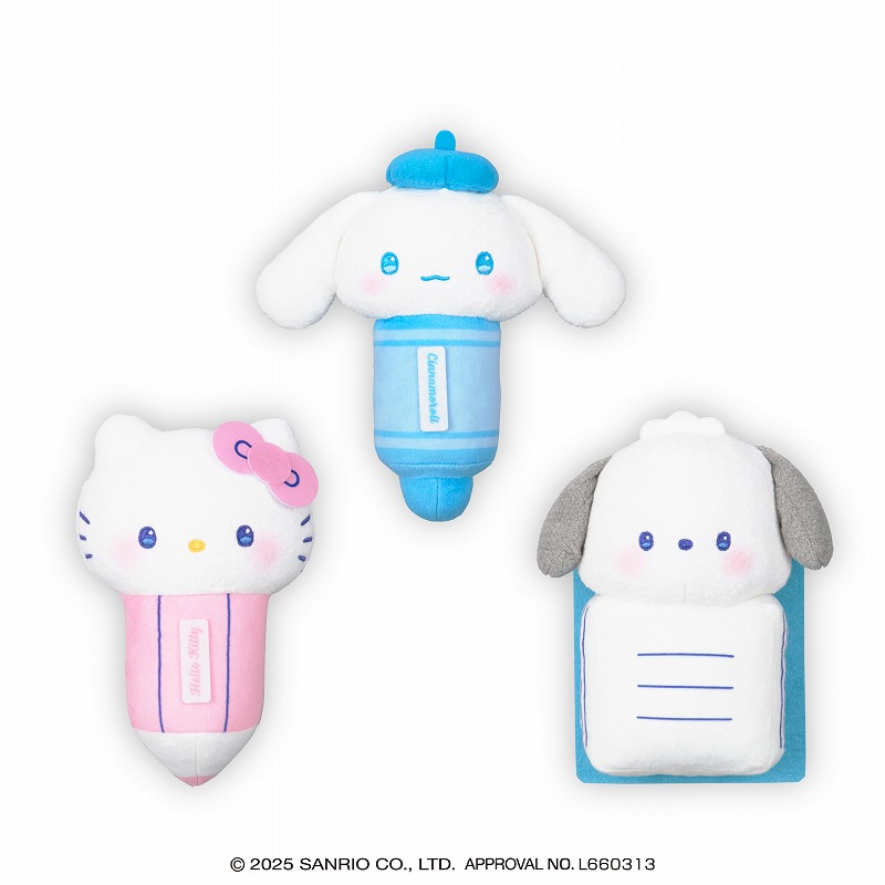 サンリオキャラクターズ かわいい文房具たちドール1 | 先月