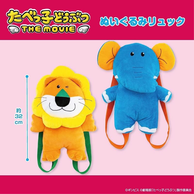 ٤ûҤɤ֤ THE MOVIE ̤ߥå