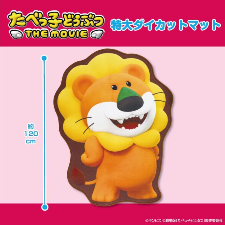 ٤ûҤɤ֤ THE MOVIE åȥޥå