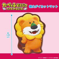 すべての商品 | エイコープライズ