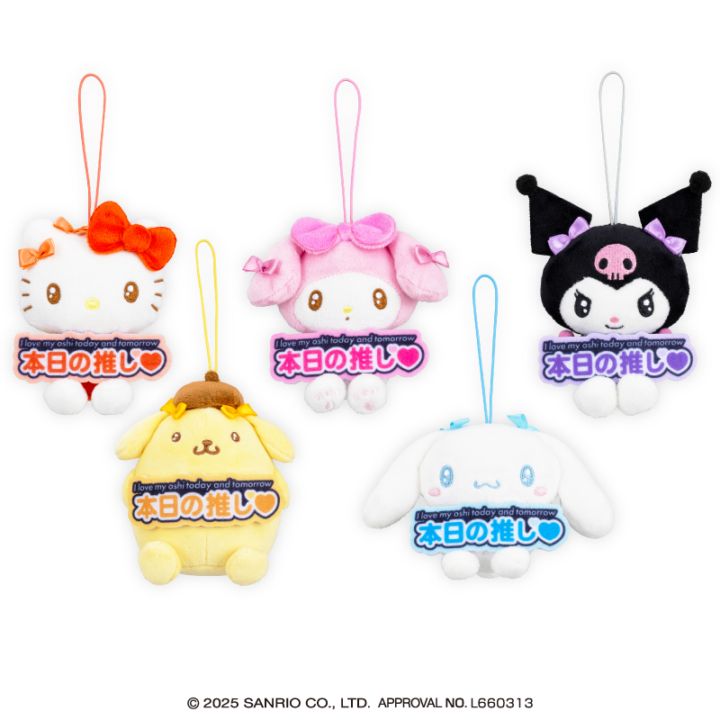 Eto キャラクターグッズ 10点セット サンリオキャラクターズ いつでも推し活！ちょいデカマスコット | 先月