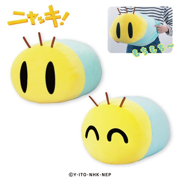ニャッキ！ もちもちぬいぐるみGJ18R | 先月・今月の登場商品