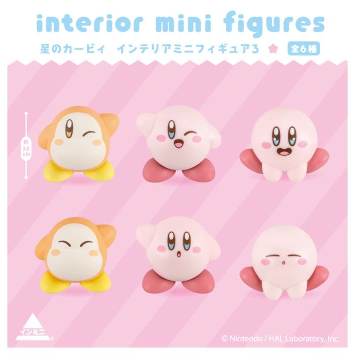 星のカービィ インテリアミニフィギュア3 | 先月・今月の登場商品