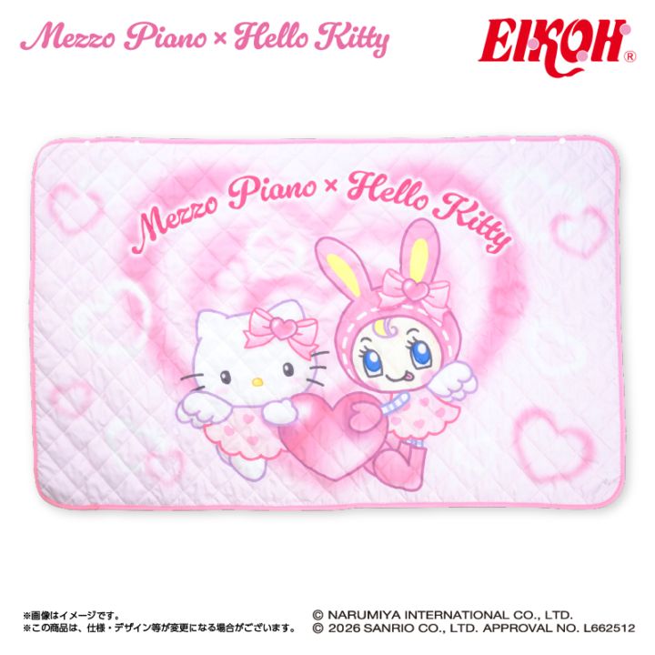 メゾピアノ×ハローキティ もこもこブランケット | 先月・今月の登場