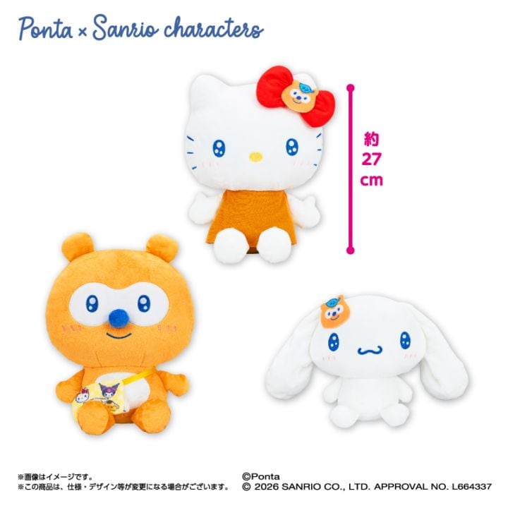 Ponta�ߥ���ꥪ����饯������ �ɡ���BIG������1