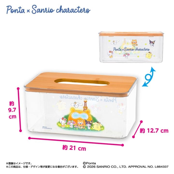 Ponta�ߥ���ꥪ����饯������ ���ꥢ�ƥ��å��奱����