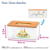 すべての商品 | エイコープライズ