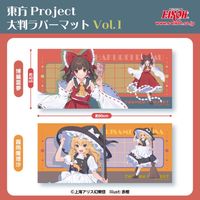 ����project��Ƚ��С��ޥå� Vol.1