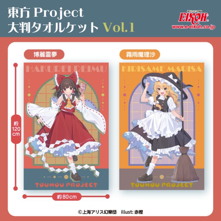 ����project��Ƚ�����륱�å� Vol.1