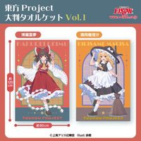 ����project��Ƚ�����륱�å� Vol.1