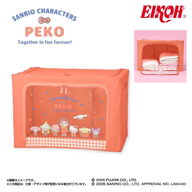 PEKO×サンリオキャラクターズ 窓付き収納ボックス | 先月・今月の登場