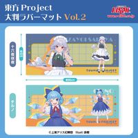 ����project ��Ƚ��С��ޥå� Vol.2