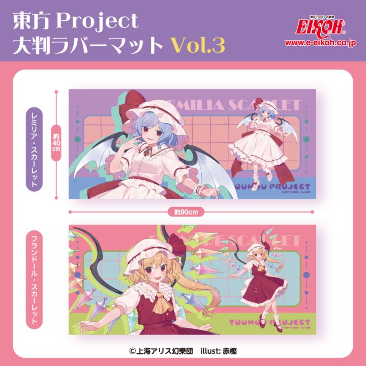 ����Project ��Ƚ��С��ޥå� Vol.3
