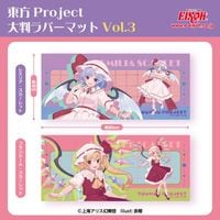 すべての商品 | エイコープライズ