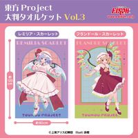 ����Project ��Ƚ�����륱�å� Vol.3