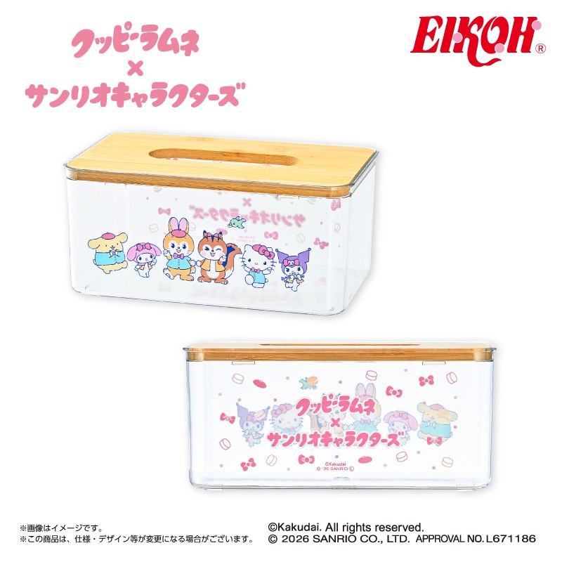 クッピーラムネ×サンリオ ティッシュケース