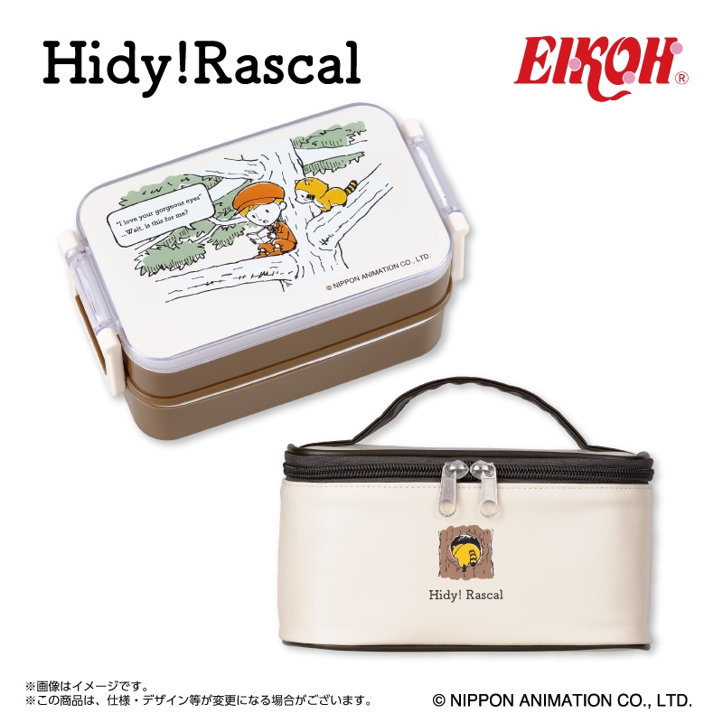 Hidy!Rascal ����Хå��դ������ܥå���