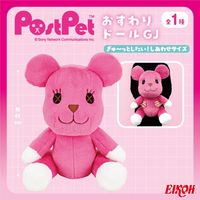 すべての商品 | エイコープライズ