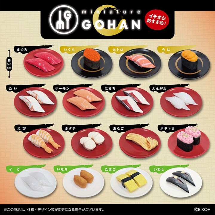 �ߥ˥��奢GOHAN����