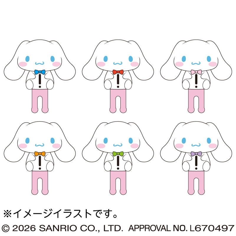 シナモロール 洗濯ばさみ