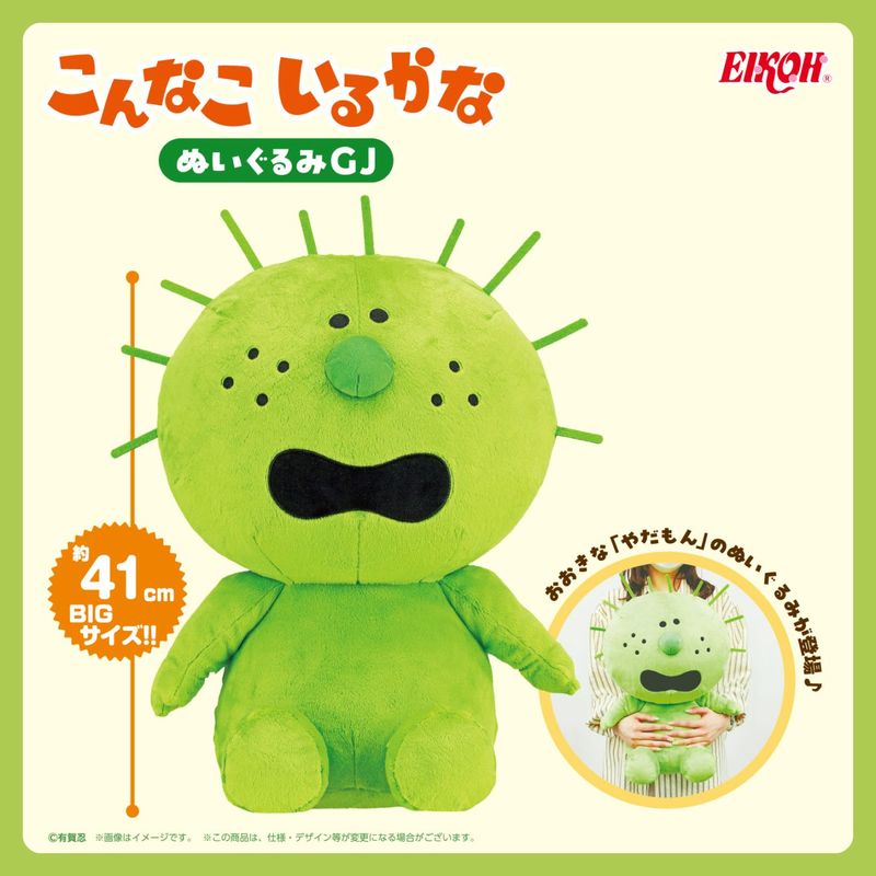 ����ʤ����뤫�� ������ɡ���GJ