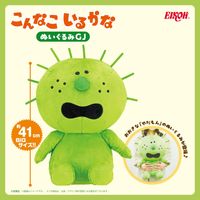 ����ʤ����뤫�� ������ɡ���GJ