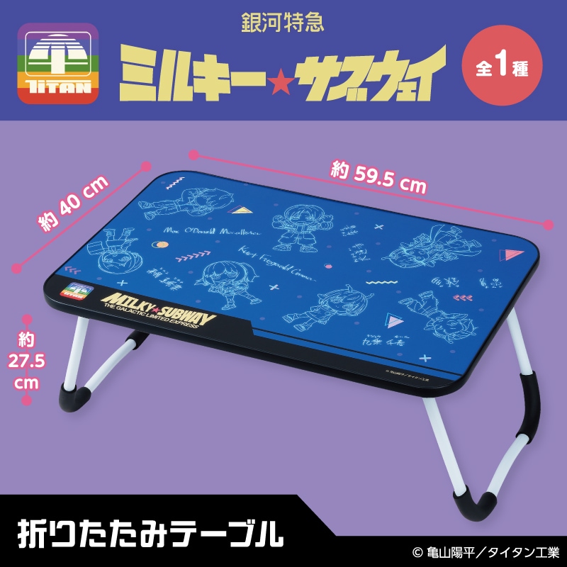����õޥߥ륭�������֥����� �ޤꤿ���ߥơ��֥�