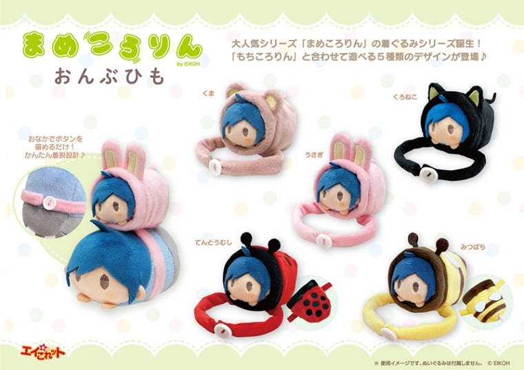 もちころりん 夢川ショウゴ 新品 夢川ショウゴ 三鷹アサヒ 高瀬コヨイ