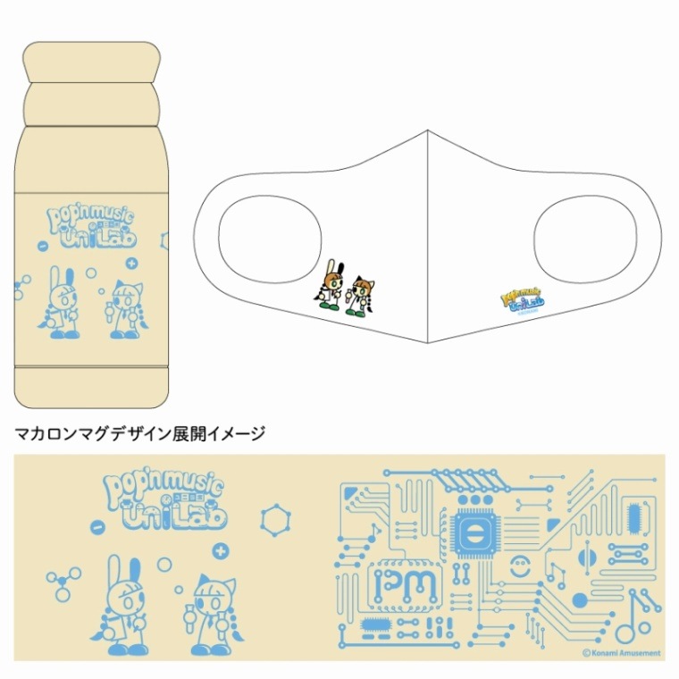 pop'n music ޥޥץȥޥå