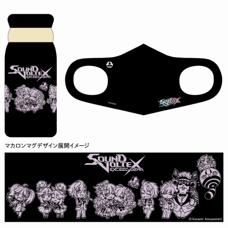 pop'n music マカロンマグ・プリントマスクセット SOUND VOLTEX マカロンマグ&プリントマスクセット | JAEPO2023