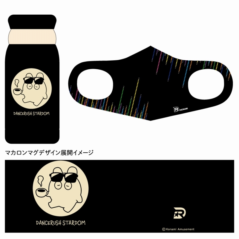 pop'n music マカロンマグ・プリントマスクセット pop'n music マカロンマグ・プリントマスクセット pop'n music