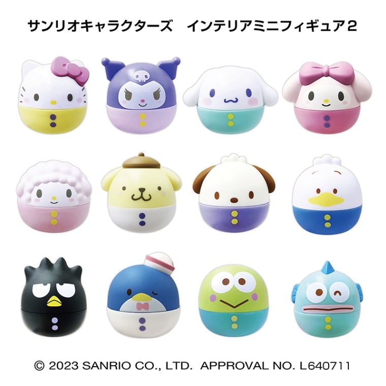 サンリオキャラクターズ インテリアミニフィギュア2(12種入り