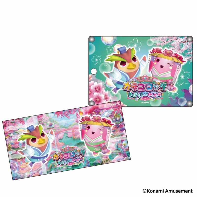 饳å ޤܤ ߥ塼  in ӥå åå