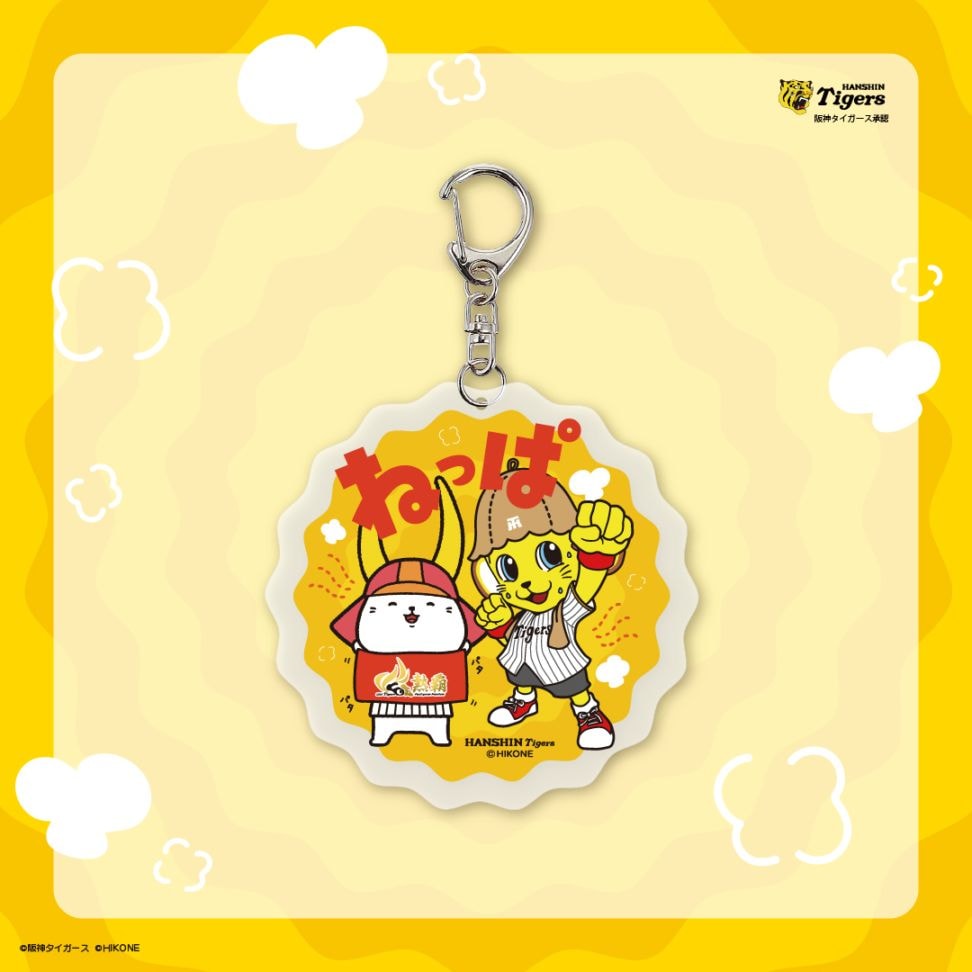 【阪神×ひこにゃん】2026スローガンアクリルキーホルダー