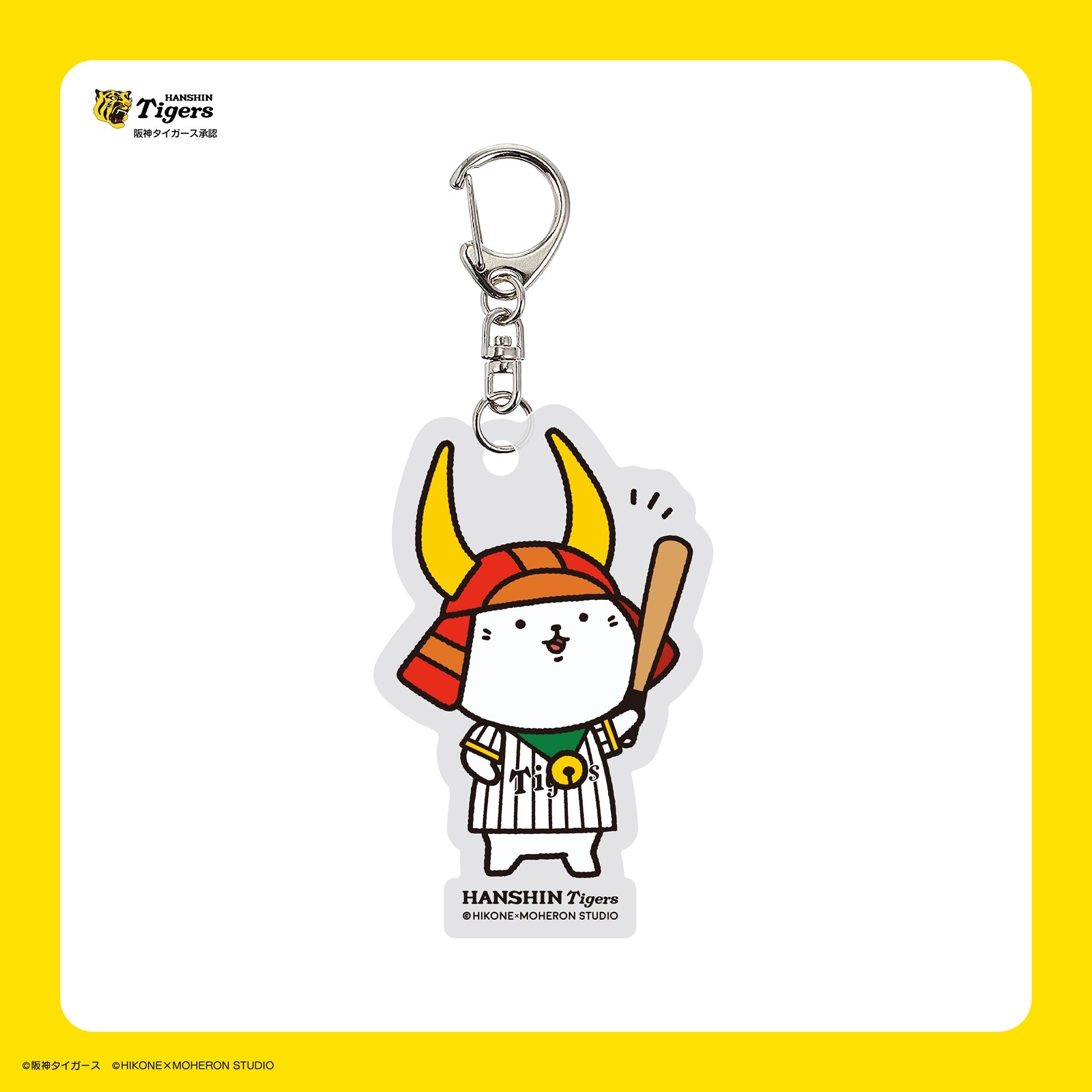 〈予約商品〉【阪神×ひこにゃん】 アクリルキーホルダー