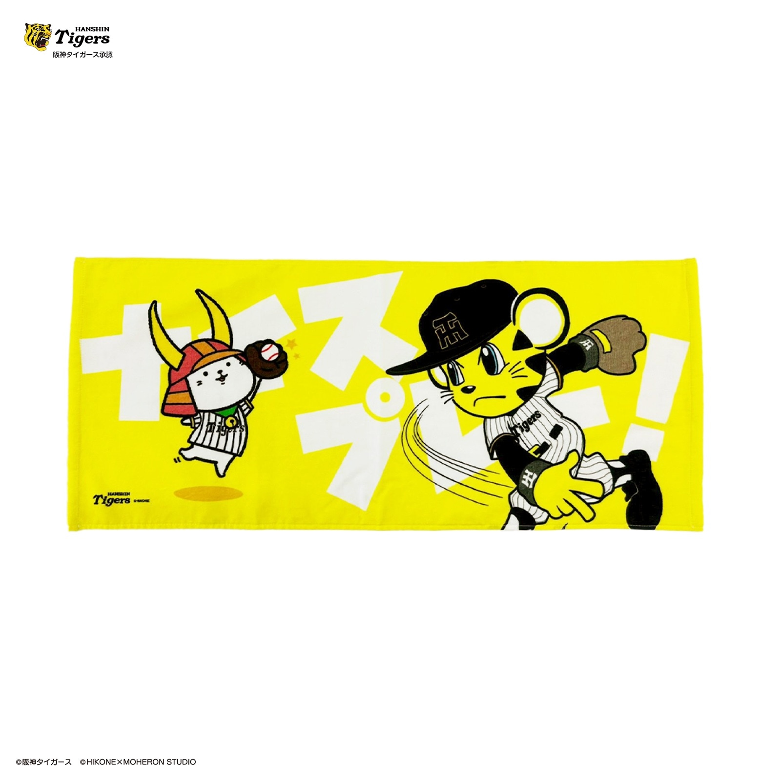 〈予約商品〉【阪神×ひこにゃん】ランダムフェイスタオル（3種）