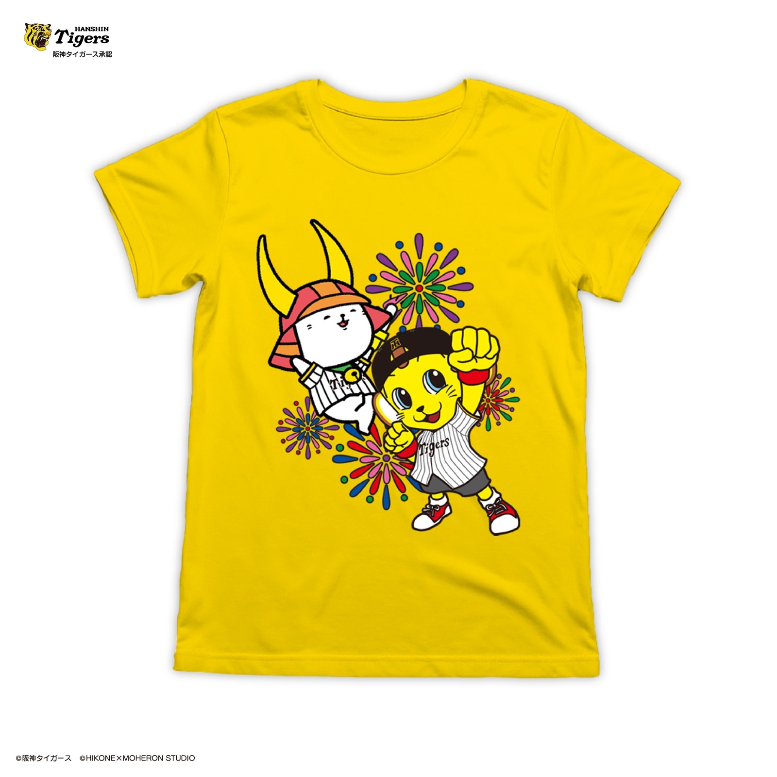 【EC限定】ひこにゃんと一緒に応援！セットＡ