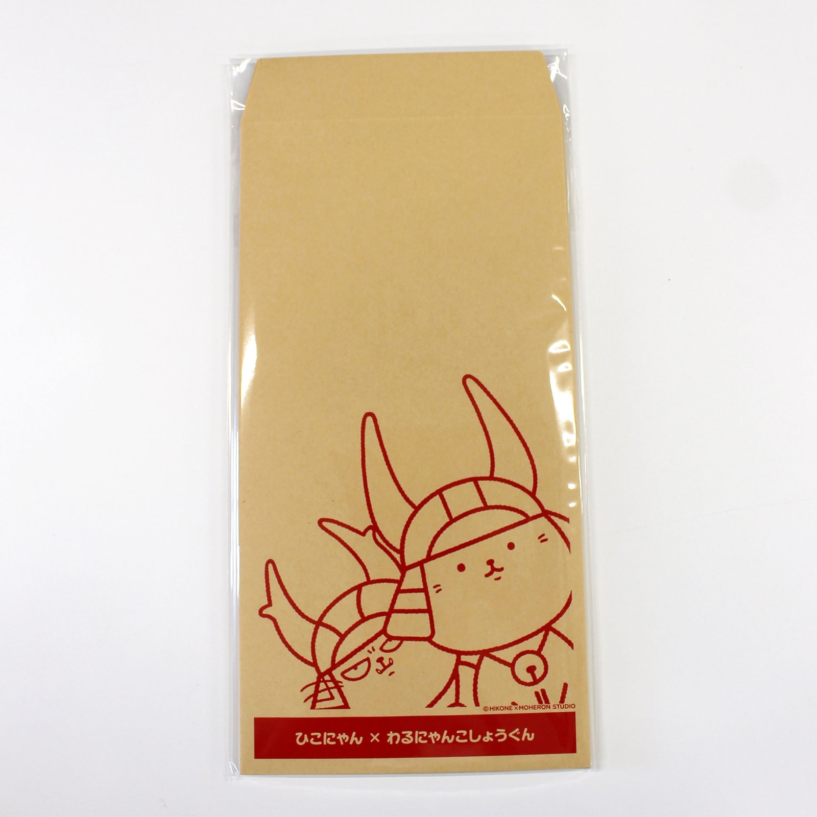 ひこにゃん封筒