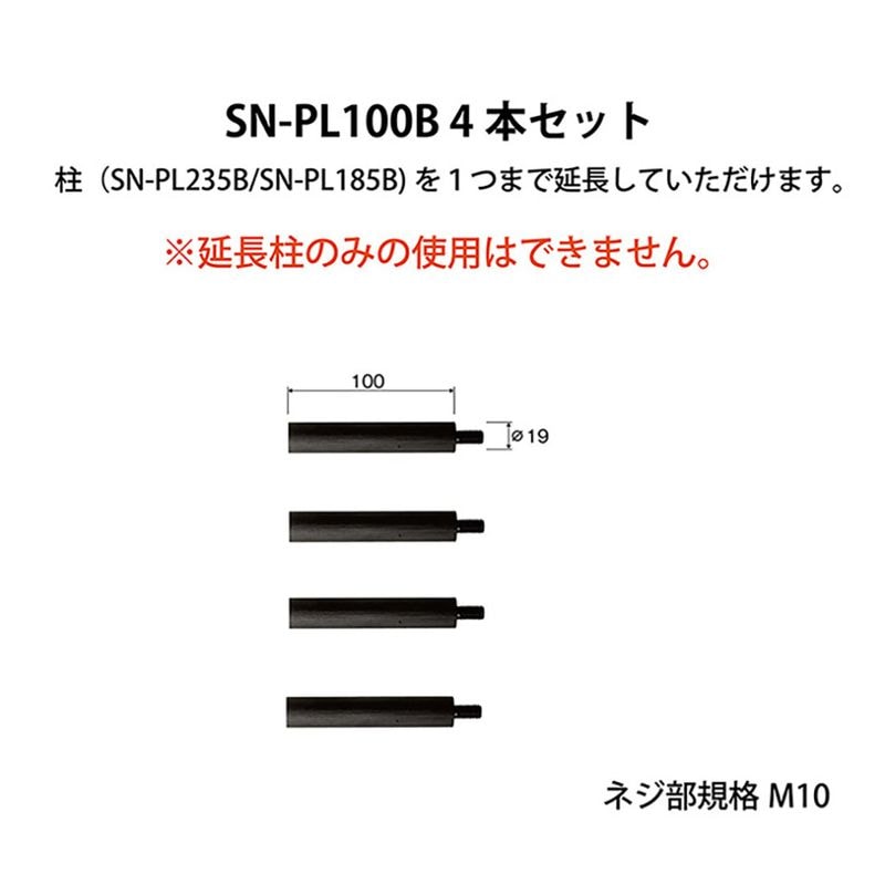 ADK - SN-PL100B��100mm��Ĺ�졦4�ܥ��åȡ�Suoni Premium/Suoni/Adagio���꡼���ѡڲ��졦Υ��Τ�����ͭ�������Ӥ����Ѥ��ޤ��ˡۡ�e�աڥ᡼����ľ���ʡ�����Բġˡ�Ǽ���ϳ�ǧ�头Ϣ����