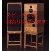 Harbeth - HSS-5/꡼ʥڥHL-5ѥԡɡeաڥ᡼ľʡԲġˡǼϳǧ头Ϣۡڲ졦ΥΤͭӤѤޤˡ