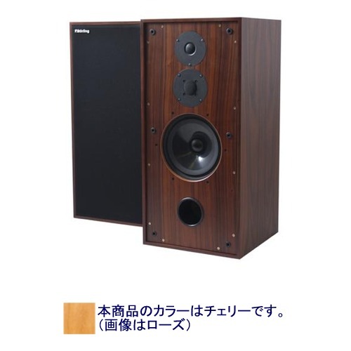 Stirling Broadcast - LS3/6/�����꡼/���ĥ���������ǥ�ʥڥ��ˡڿ����ʡۡ�e�աڴ����