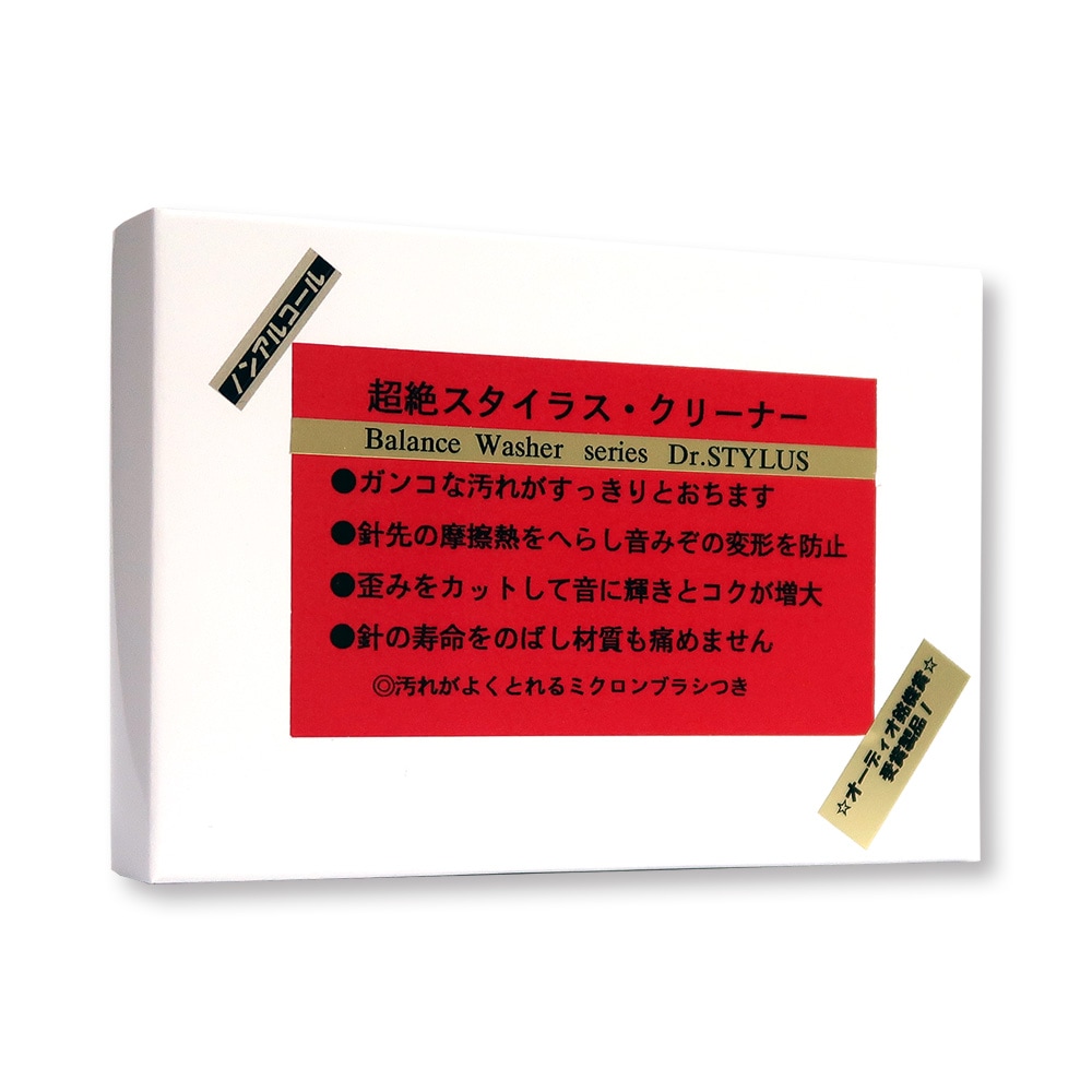 レイカ - ドクタースタイラス（針先クリーナー/LEIQWA DR.Stylus