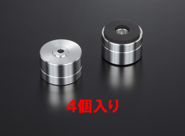 AET - SH-2014HB/A/アルミニウム（4個入り）インシュレーター《e