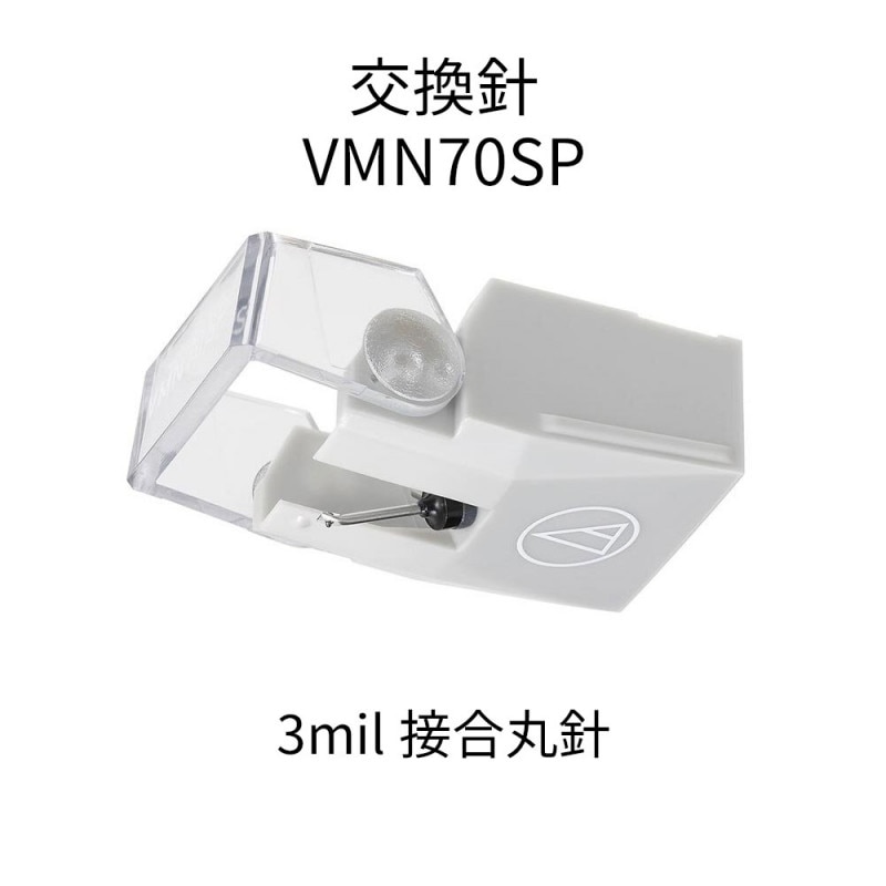audio-technica - VMN70SP/�򴹿ˡ�VM670SP�Ѹ򴹿ˡ��ܹ�ݿˡ�e�աڴ����