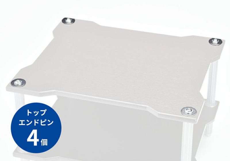 e.オーディオ逸品館【公式通販サイト】｜TIGLON - MPR-TP（4個セット
