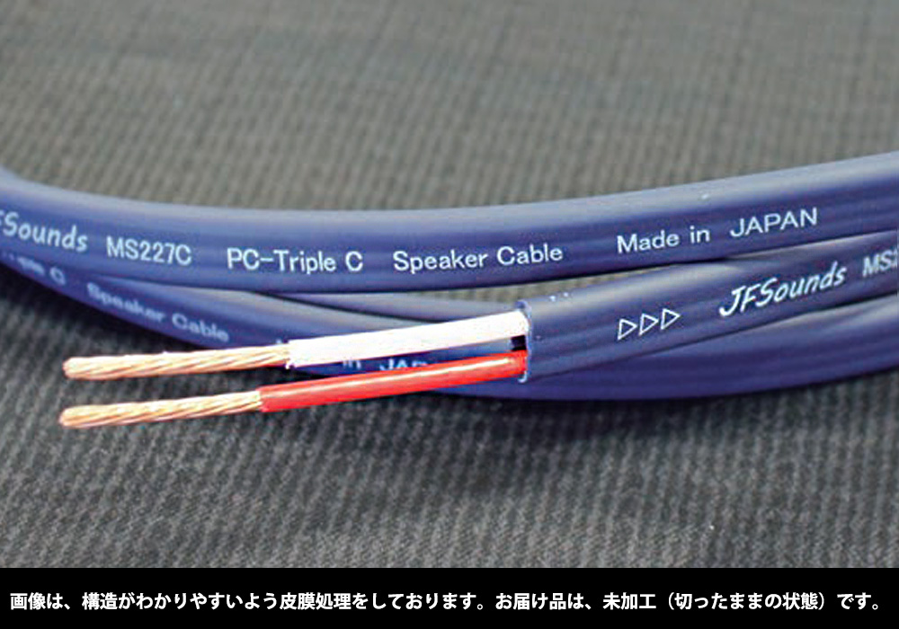 e.オーディオ逸品館【公式通販サイト】｜JFSounds - MS227C