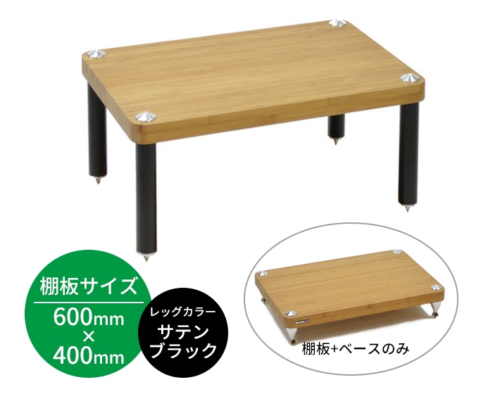 Atacama - EVOQUE ECO SE 60/40（棚：ナチュラルフィニッシュ（未塗装