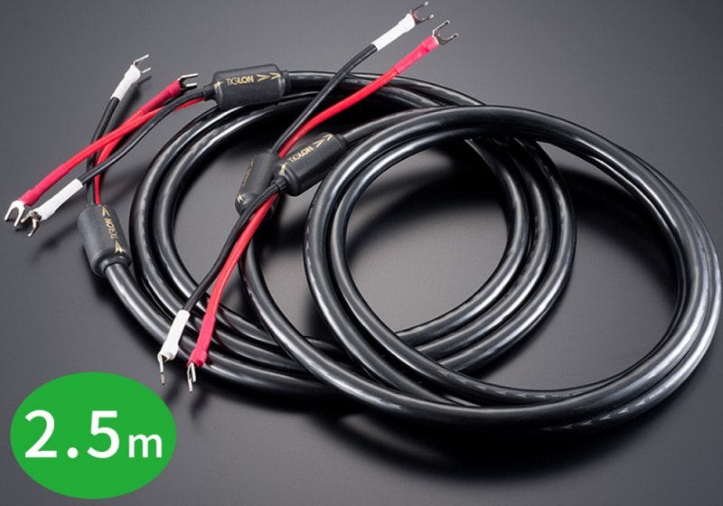 TIGLON - MSS-DF100SP-HSE/2.5m（ペア・両端Y端子）スピーカー
